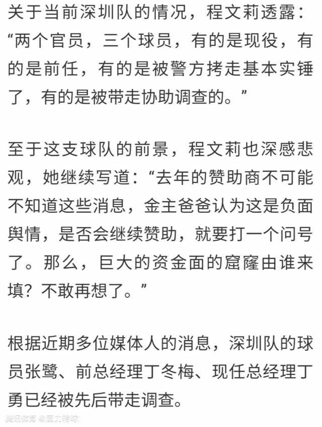 据统计，SGA在近6次与前东家快船的交手中，场均可以得到27.8分5.3篮板5.2助攻，投篮命中率49.2%，球队战绩为5胜1负。